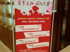 -长春宾馆·丽豪浴都