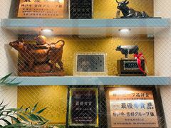 -神戸牛八坐和(阪急三宮店)