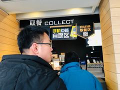 -麦当劳(大栅栏店)