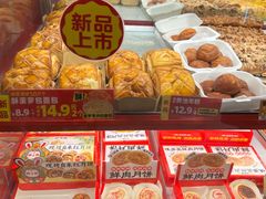 -味多美蛋糕(看丹桥店)