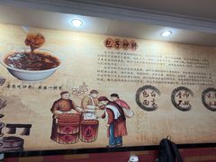 -姚记炒肝店(鼓楼店)