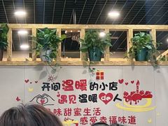 -老四川平头酸菜鱼(衙前店)
