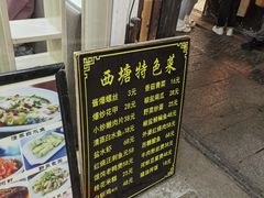 -烟雨人家(塔湾街店)