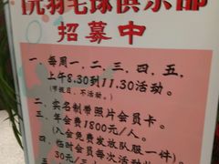 -大连市中山区市民健身中心