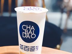 -茶百道(世纪大道店)
