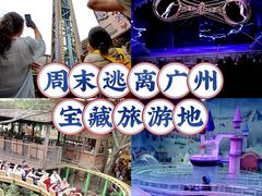 -长鹿旅游休博园