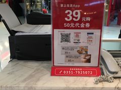 -满记甜品(北美新天地店)