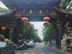 -外婆船宴餐厅·外婆喊你回家吃饭