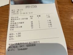-UPPER KITCHEN(延安路店)
