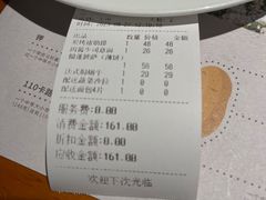 -米兰西点(人民大街店)