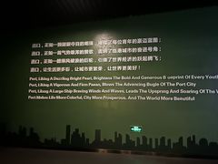 -中国港口博物馆