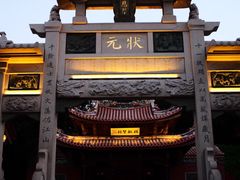 -晋江五店市传统文化旅游区
