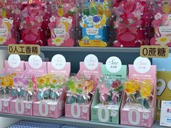 -苏小糖(鼓浪屿三丘田花园店)