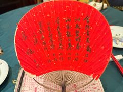 -誉八仙粤菜(万象天地店)