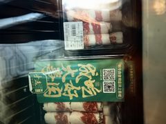 -手选潮汕鲜活牛肉火锅(二七广场店)