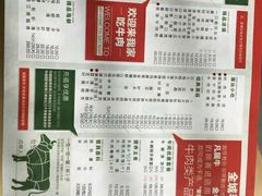 -手选潮汕鲜活牛肉火锅(二七广场店)