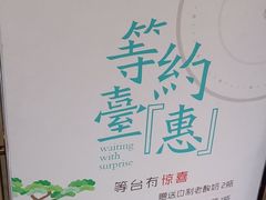 -刀板香·安徽菜(国购IFC店)