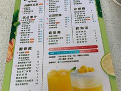 -阿水大杯茶(高新万达金街一店)