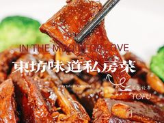 -东坊味道私房菜·地道顺德菜(大良店)
