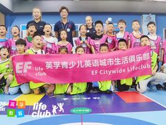-英孚教育青少儿(高新公园茂中心)