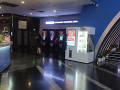 -保利国际影城(保利文化广场店)