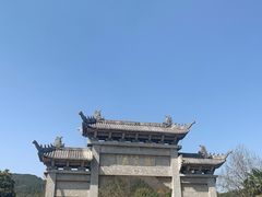 -冶父山国家森林公园