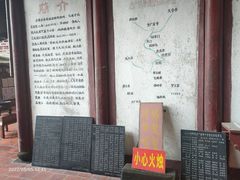 -东南悬空寺方广岩