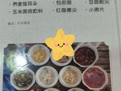 -太原面食店(解放路店)