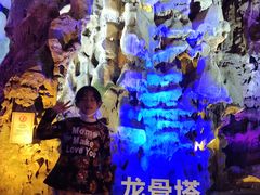-宝晶宫旅游景区