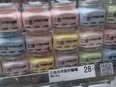 -白色日记·手作酸奶(麦凯乐店)