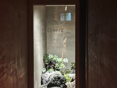 -曲廊院(东四十一条店)