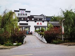 -秋香鱼馆(世凹桃园店)