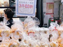 -莉莲蛋挞(日月光店)