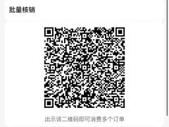 -满记甜品(金帝银泰城店)