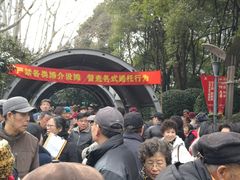 -人民公园-相亲角