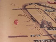 -马凯餐厅(地安门店)