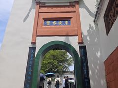 -东坡赤壁风景名胜区