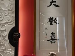 -新梅华餐厅(星悦汇店)