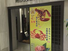 -纽斯桑拿会所(东绣路店)