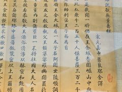 -凤凰中心