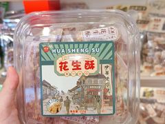 -舜华临武鸭·湖南零食特产(三王街店)