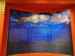 -迪庆藏族自治州博物馆