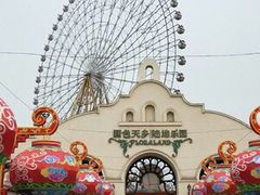 -国色天乡三期陆地乐园
