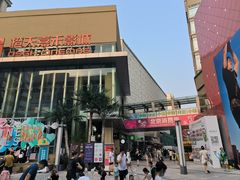 -中粮·祥云小镇