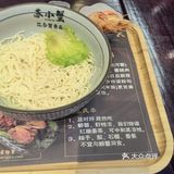 蟹黄面味道鲜美，孩子很爱吃