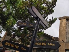 -南京晨光1865创意产业园