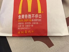-麦当劳(台州路桥DT店)
