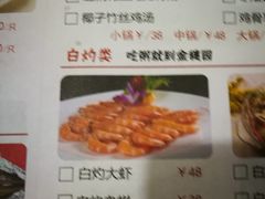 菜单-张家卫·阳江菜·小海鲜(肥婆湾桥店)