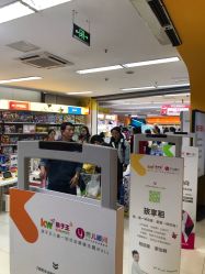 -孩子王童乐园(马群店)