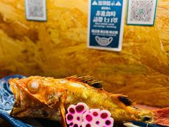 -矶野水产(澳门逸园中心店)